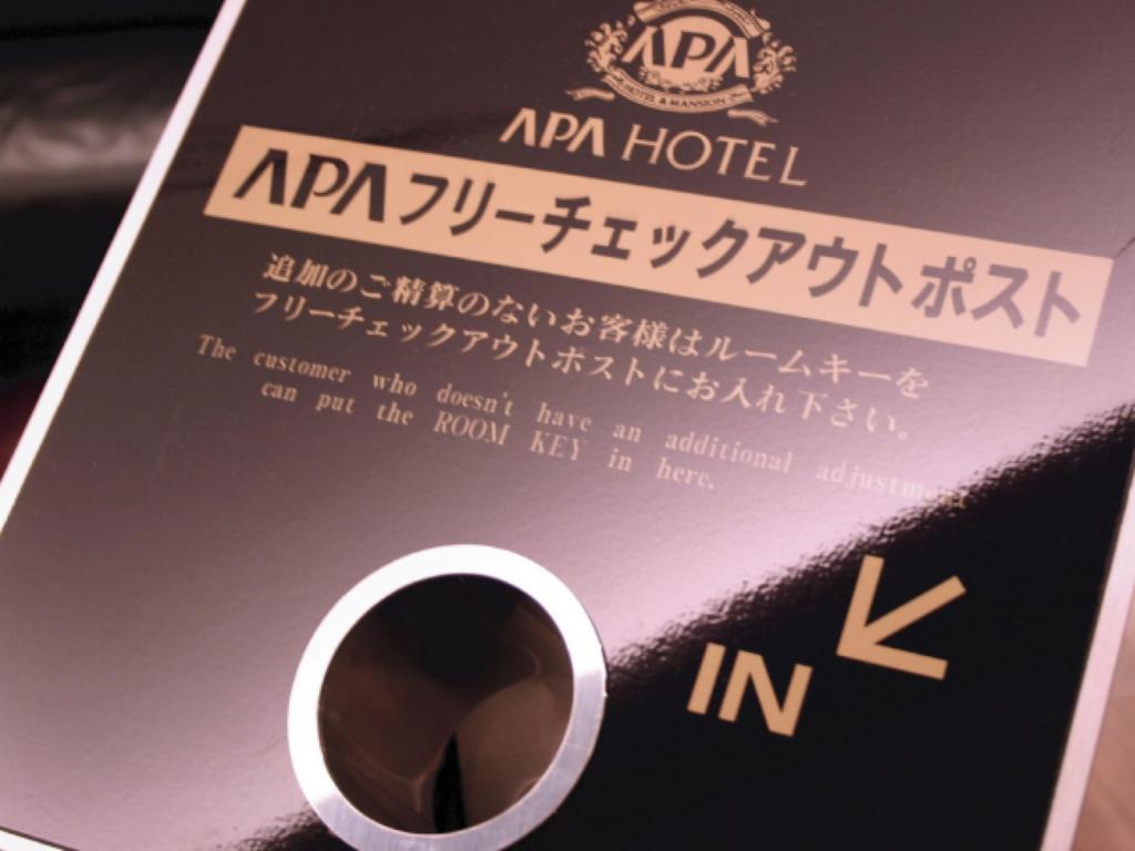 Apa Hotel Tkp Sapporo Ekimae Luaran gambar